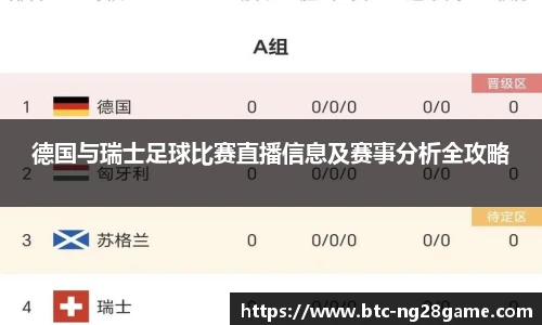 南宫NG28