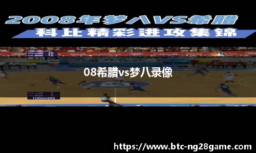 NG南宫28