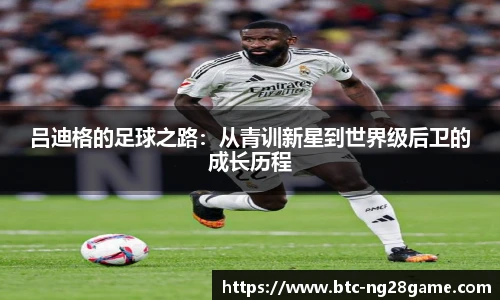 NG南宫28