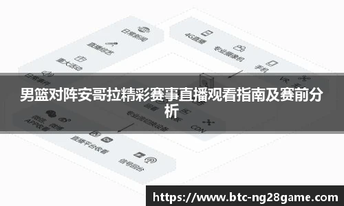 NG南宫28