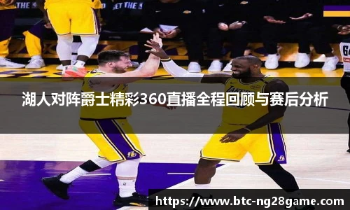 NG南宫28